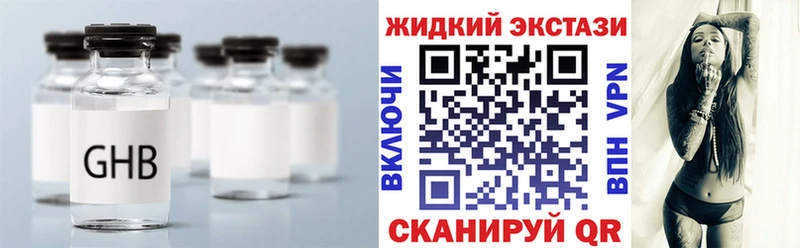 Бутират вода Кинешма