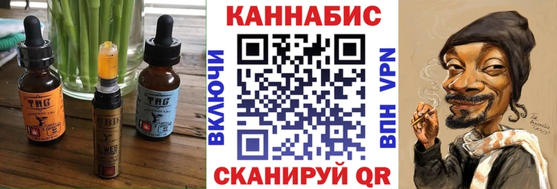 OMG зеркало  наркошоп  Кинешма  Еда ТГК марихуана 