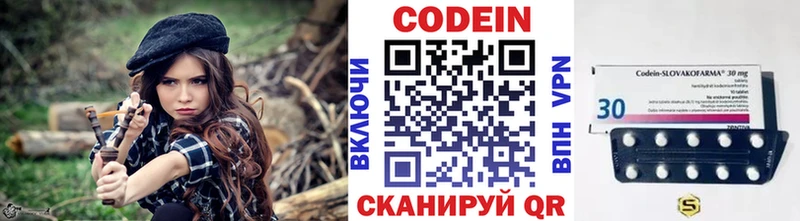 Кодеиновый сироп Lean напиток Lean (лин)  нарко площадка как зайти  Кинешма 