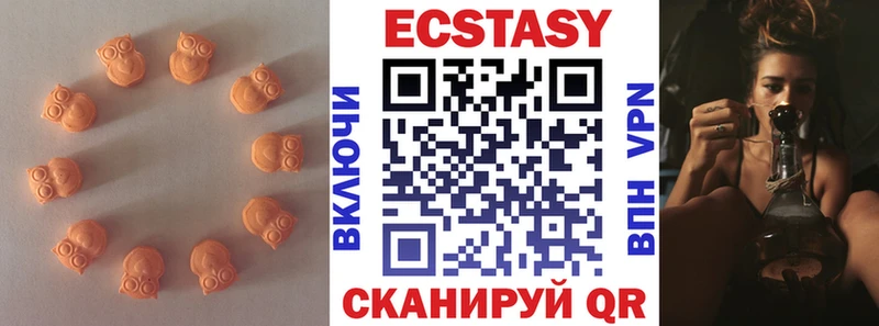 Ecstasy XTC  Кинешма 