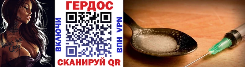 ГЕРОИН VHQ  даркнет сайт  Кинешма 