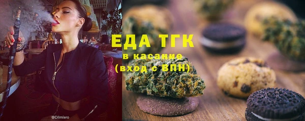 бутират Кинешма