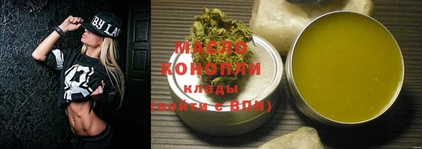 альфа пвп VHQ Краснослободск