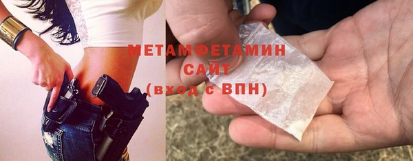 бутират Кинешма