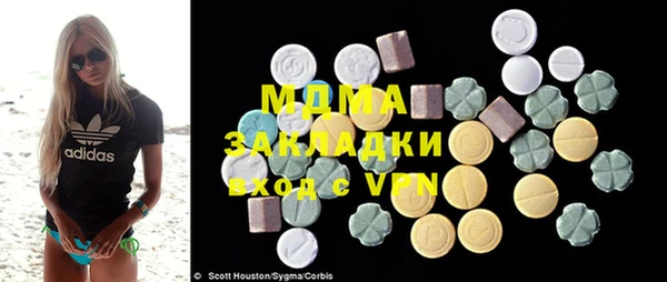 MDMA Premium VHQ Коряжма