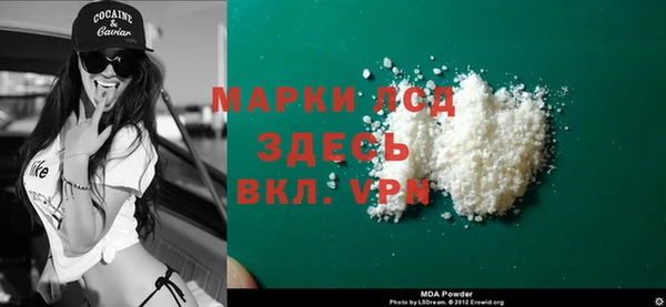 прущий лед Красноперекопск