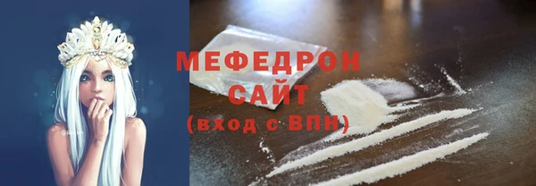 меф Козельск