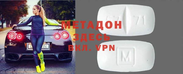 метадон Костерёво