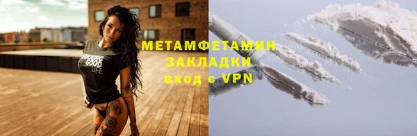 метадон Костерёво