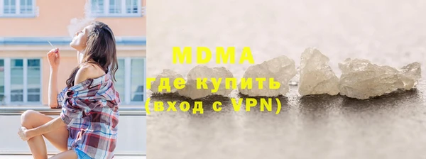 кокаин VHQ Кодинск