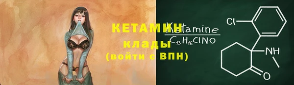 метадон Костерёво