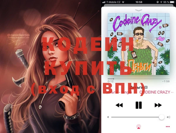 метадон Костерёво