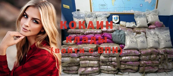 COCAINE Киренск