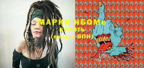 MDMA Premium VHQ Коряжма