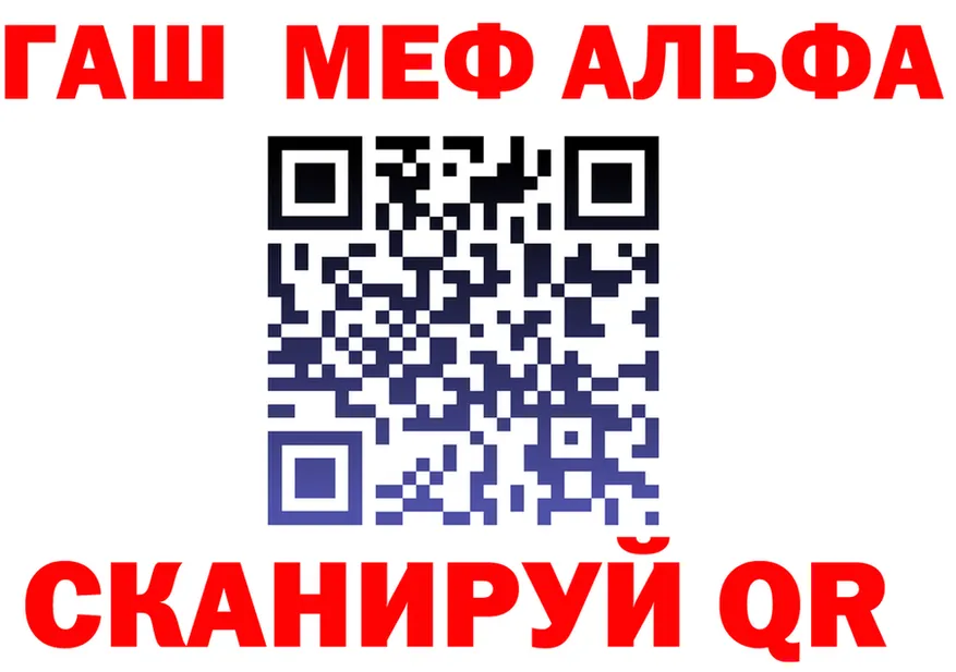 АМФ Premium зеркало это кракен Кинешма