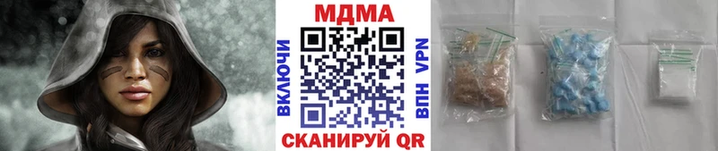 MDMA VHQ  Кинешма 